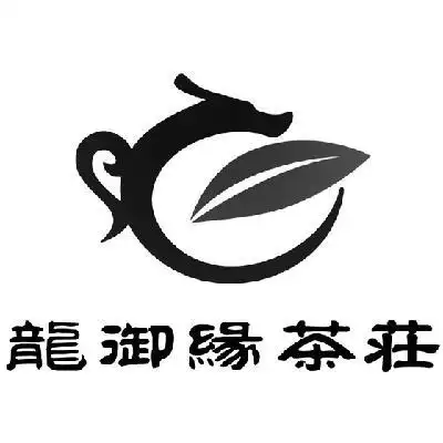 汕头市潮阳区龙御缘茶庄_商标信息_公司商标信息查询 - 天眼查