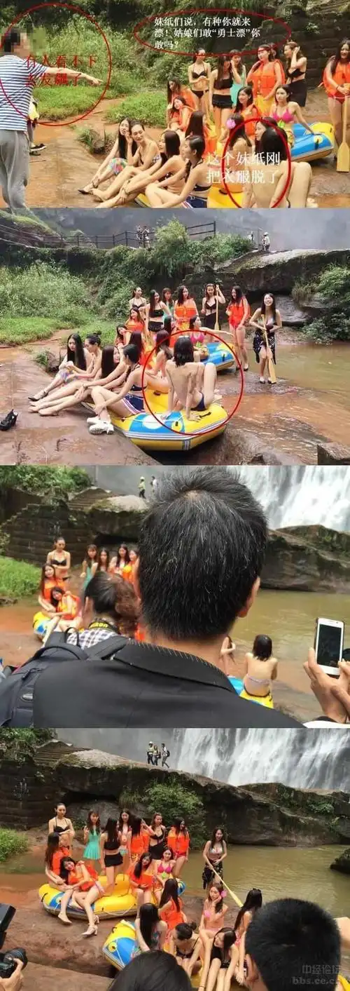天啊,赤水大瀑布昨天一百多个美女裸漂,居然脱了!