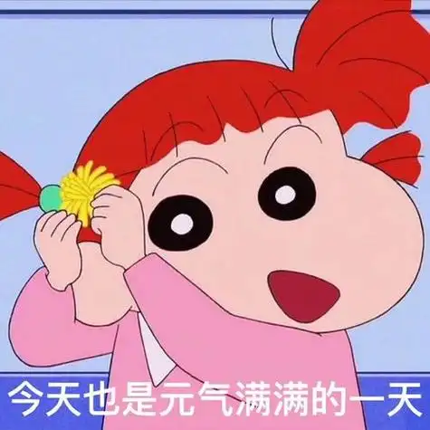 求一些积极阳光的头像