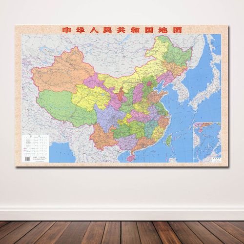 中国地图世界挂图墙贴挂布2020年新版可定制超大办公室装饰画l30