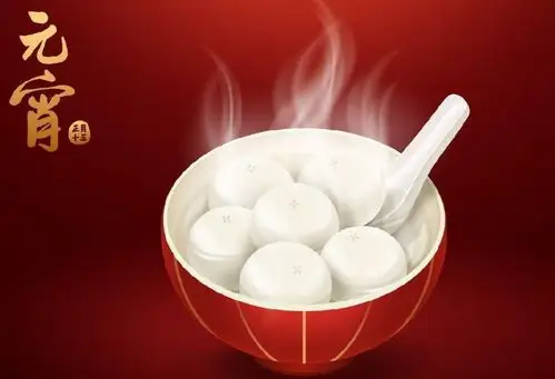 最新2021元宵节英文祝福语元宵节英文祝福语大全