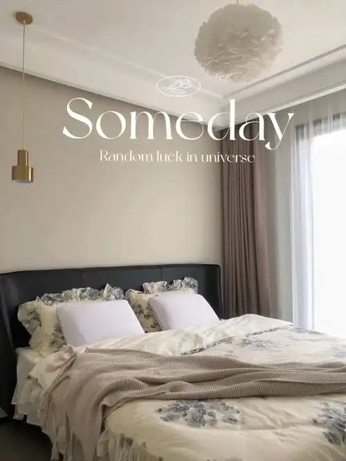 自带滤镜的奶茶色卧室我家最美次卧