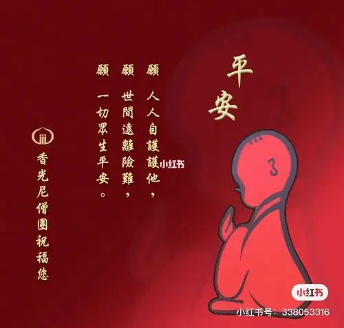 这几天不发别的只为我的家乡祈福050505