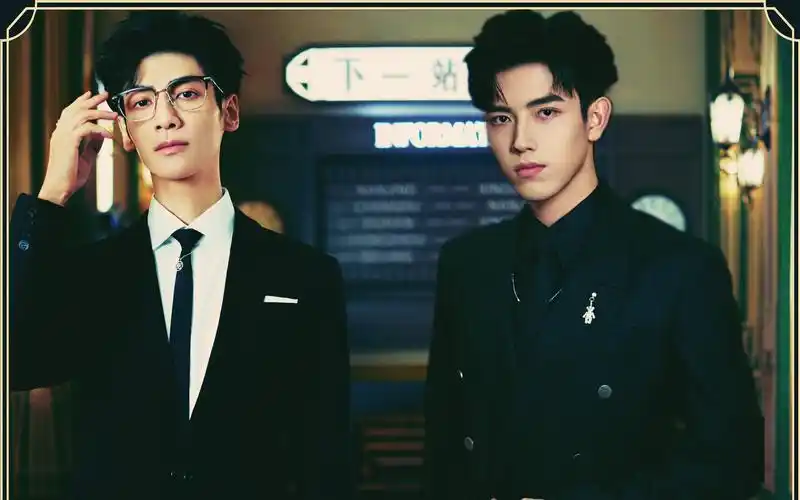 【飞云系】星光日·花样年华|陈飞宇×罗云熙