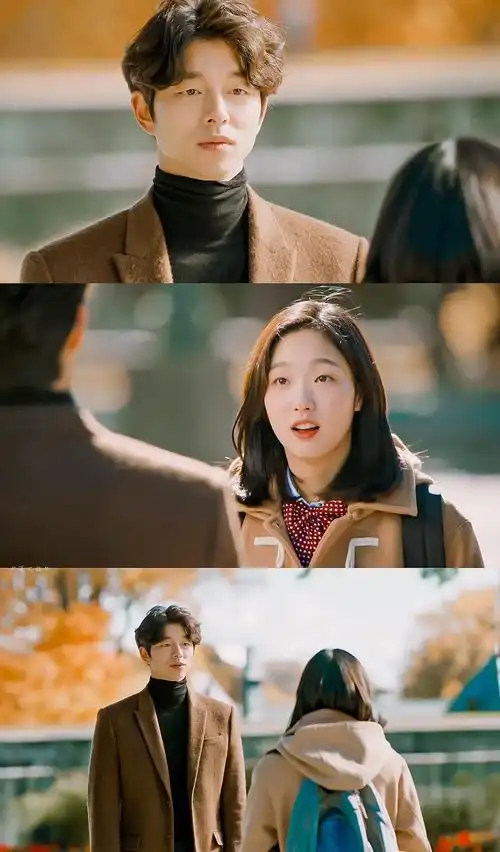 鬼怪 截修壁纸 #孔刘#金高银 - 抖音