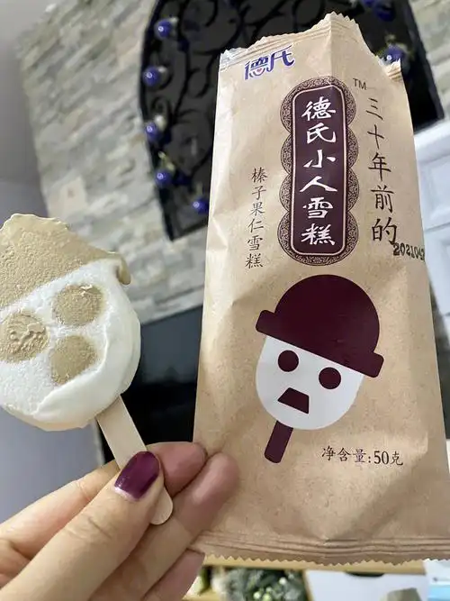 德氏小人雪糕新包装
