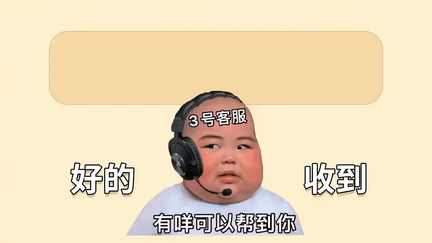 tatan电脑壁纸 - 抖音