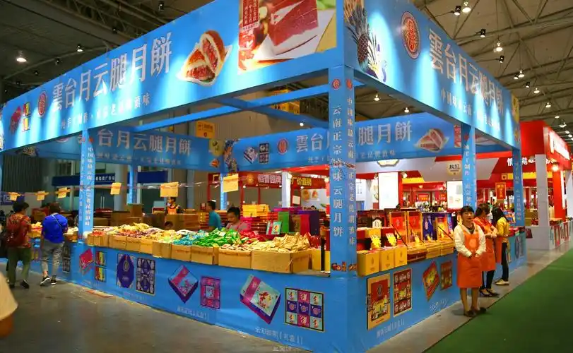 2018年第十八届(四川)月饼文化节暨中秋食品博览会在成都新会展中心
