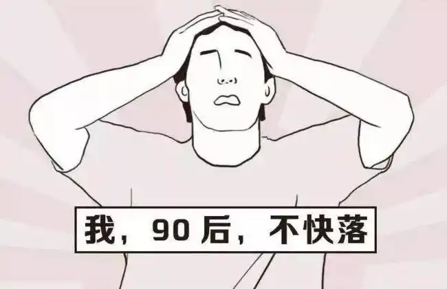 有哪个瞬间你会觉得自己已不再年轻?