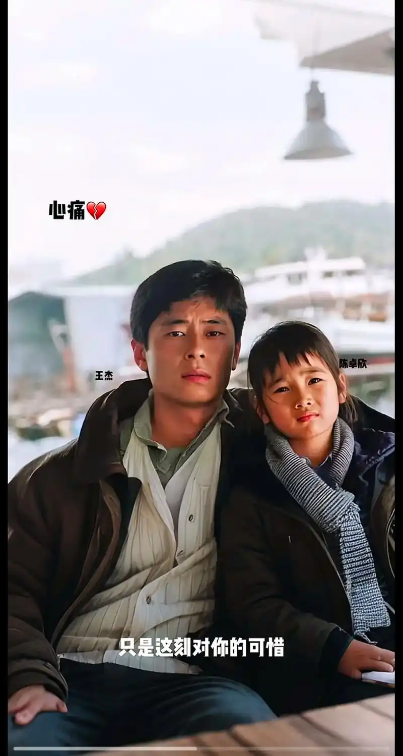 让我又看了这部电影#《至尊无上之永霸天下》#王杰