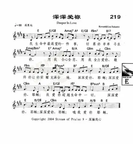 219深深爱你(五线谱)_敬拜赞美歌谱集_基督教歌谱大全,赞美诗歌歌谱
