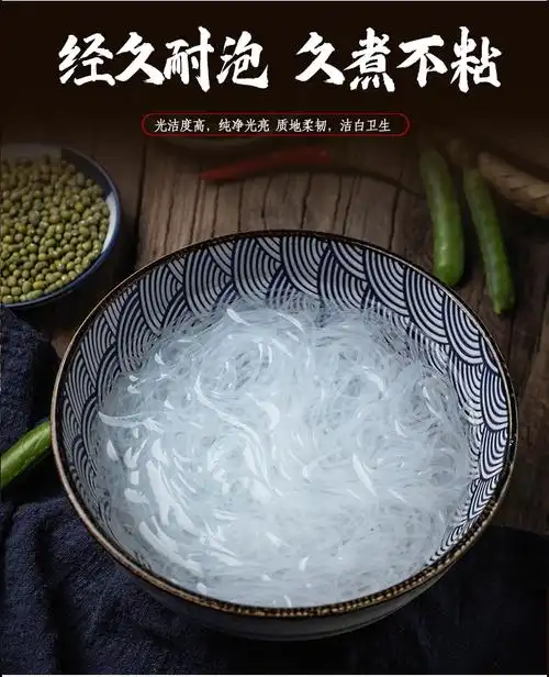 五折送礼龙口粉丝礼盒装120g*10袋 南北干货绿豆花甲鸭血粉丝【图片