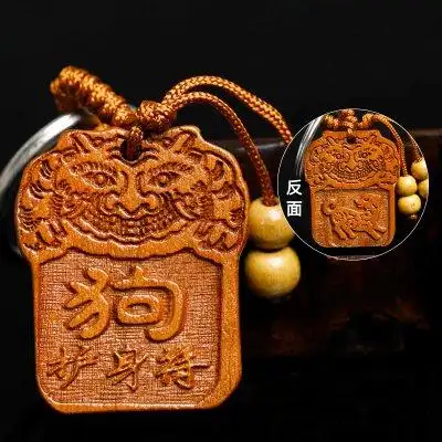 更多试用推荐-十二生肖桃木钥匙扣饰品保平安符