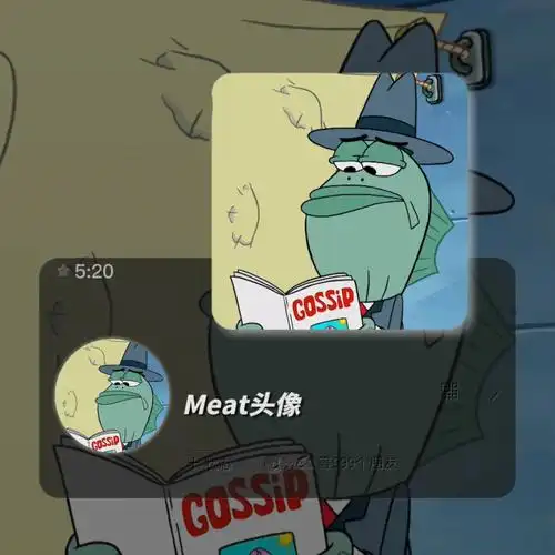 比奇堡搞怪路人鱼头