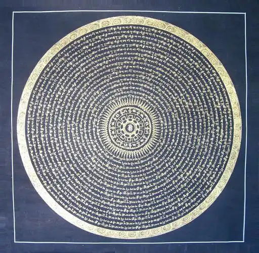 大随求陀罗尼咒