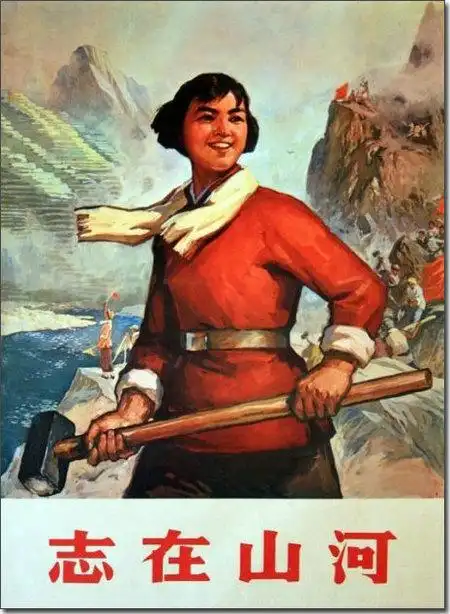 那些年,那些红色宣传画(四十)