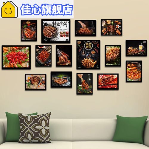 背景装饰画串串火锅店墙壁画创意餐馆饭店个性墙面照片装 15全黑烧烤
