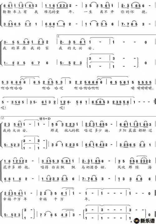 《呼伦牧歌》吉他谱c调简谱1