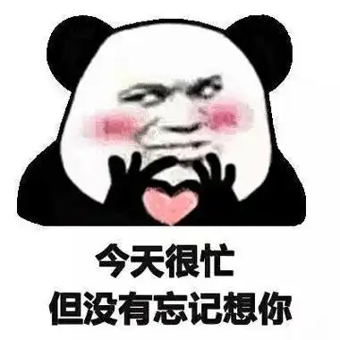 如何选用合适的情侣表情包