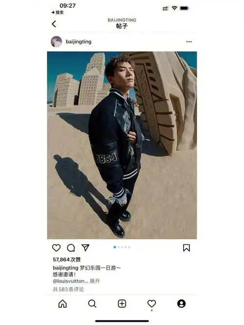 白敬亭ins更新速递