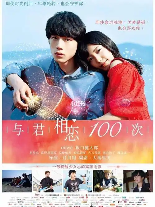 早上起来无意间看到这个电影就看了,没想到看到最后竟然哭了.