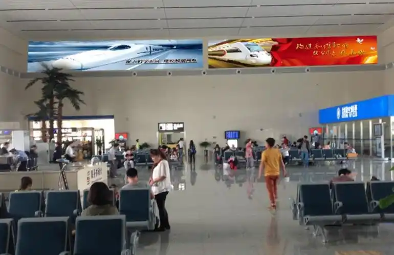 四平东站候车大厅墙面大牌