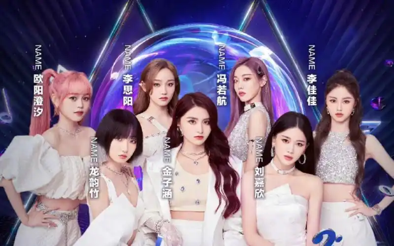 乐华新女团name vs 硬糖少女303这是……?哈哈哈~哇唧唧哇倒闭咯