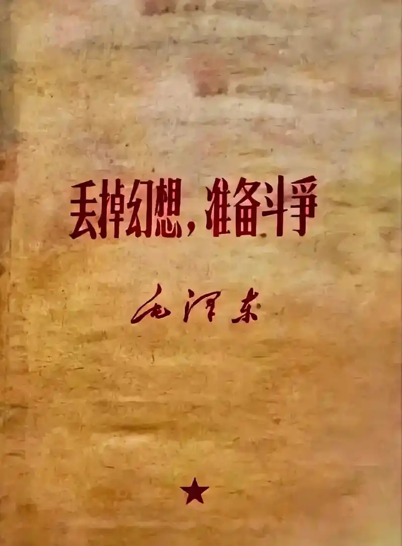 共产主义 #达瓦里希 同志,最近你的信仰有些动摇