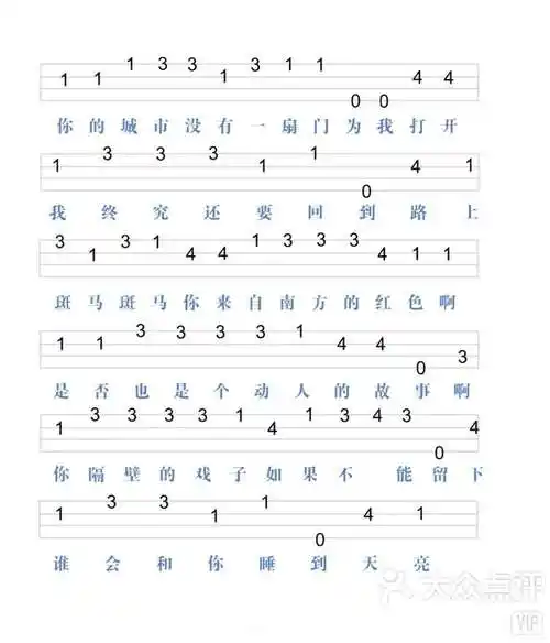 斑马斑马新手易上手尤克里里简谱