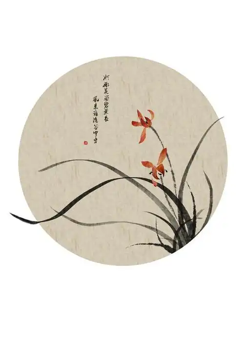 兰花在水墨画中具有非常重要的地位和意义.