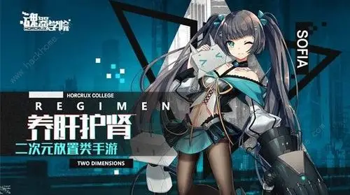 魂器学院伊迪斯怎么样伊迪斯背景解析视频多图