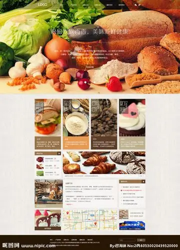 蛋糕店网站首页设计图__中文模板_ web界面设计_设计图库_昵图网nipic