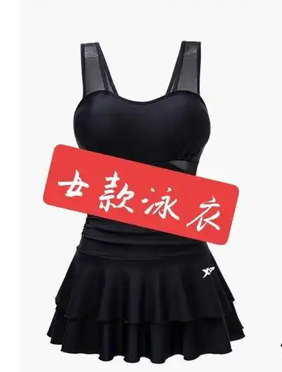 游泳装备泳衣女.