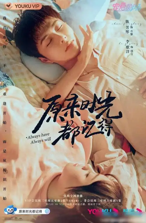 原来时光都记得一场甜蜜的双向暗恋