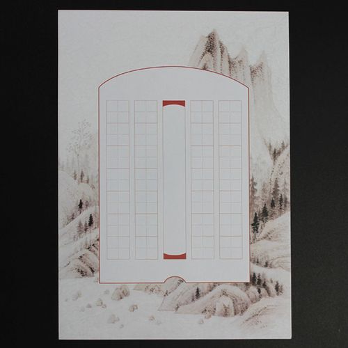 紫云a4田字格硬笔书法作品钢笔小学生七言古诗专用书法用纸