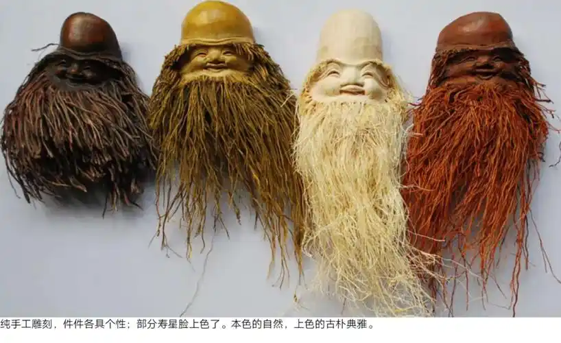 竹根雕长须老寿星,纯手工雕刻