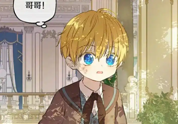 克劳德小时候好可爱啊啊啊