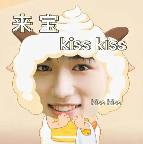 闲的无事弄了几个表情包玩#tnt时代少年团表情包