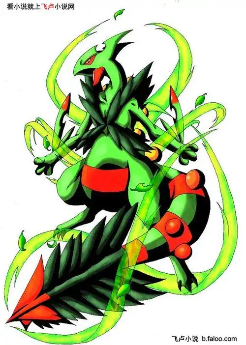 mega百万蜥蜴王!