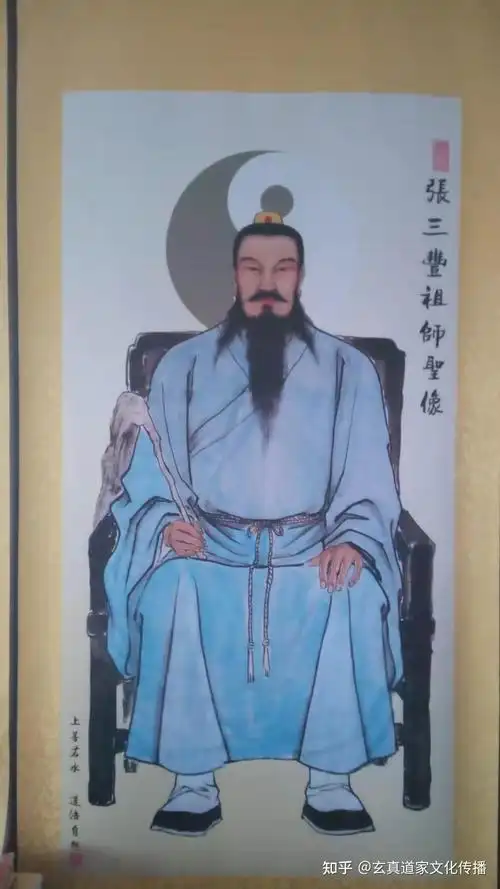 恭迎武当派创派祖师张三丰张真人圣诞