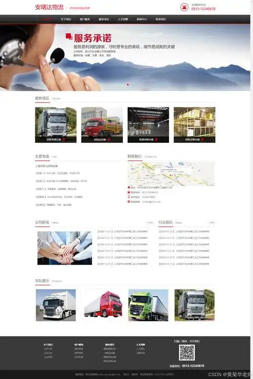web期末作业设计网页/web前端开发期末大作业/html css网页制作成品