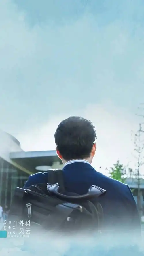 靳东 庄恕 外科风云 手机壁纸 - 高清图片,堆糖,美图壁纸兴趣社区