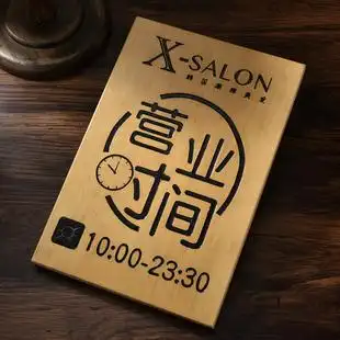 创意木质招牌logo木头刻字门牌个性工作室装饰木牌匾复古木牌定制