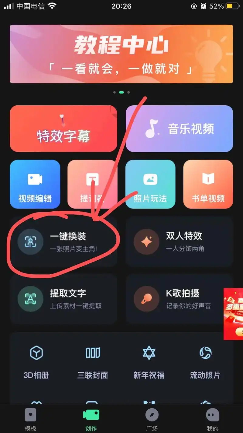 港风复古婚纱教程分享 app:爱字幕 剪映 教程:爱字幕→创 - 抖音
