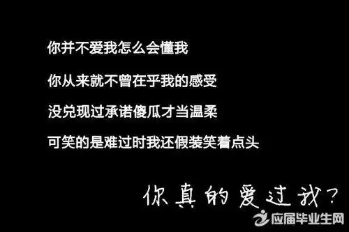 一句话经典语录伤感句子