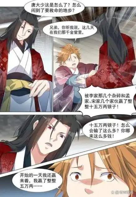 风凌天下《异世邪君》:穿越时空经典爽文,读者狂热的魅力之源!