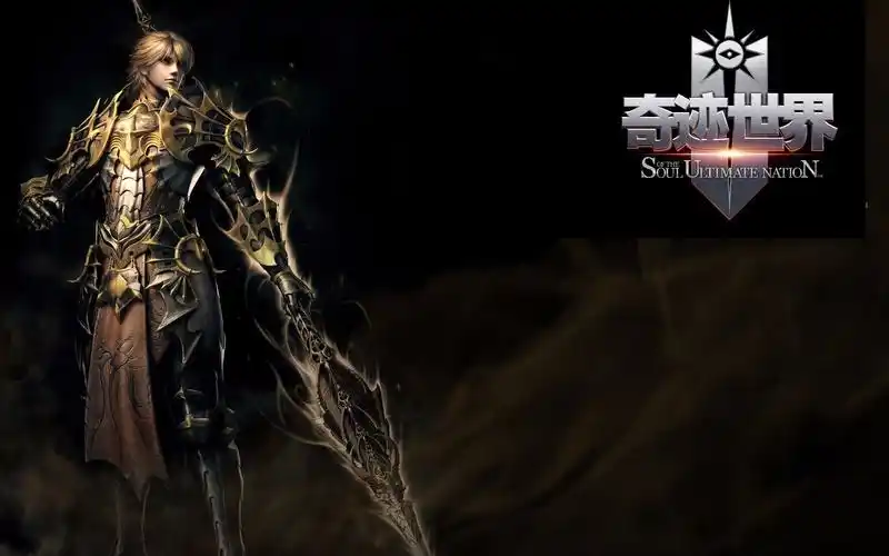 奇迹世界野兽ac首领野兽之王boss战