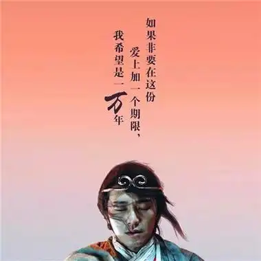 大话西游头像图片大全高清好看的大话西游微信头像图片