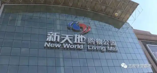 长春新天地购物公园里的珠宝店买钻戒承诺5年可回购,到期顾客却吃了"