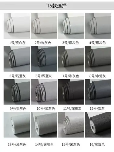 壹加壹(one&one)现代简约北欧水泥灰浅灰色墙纸纯色素色卧室客厅